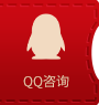 1596440383555504.png 右側(cè)QQ.png